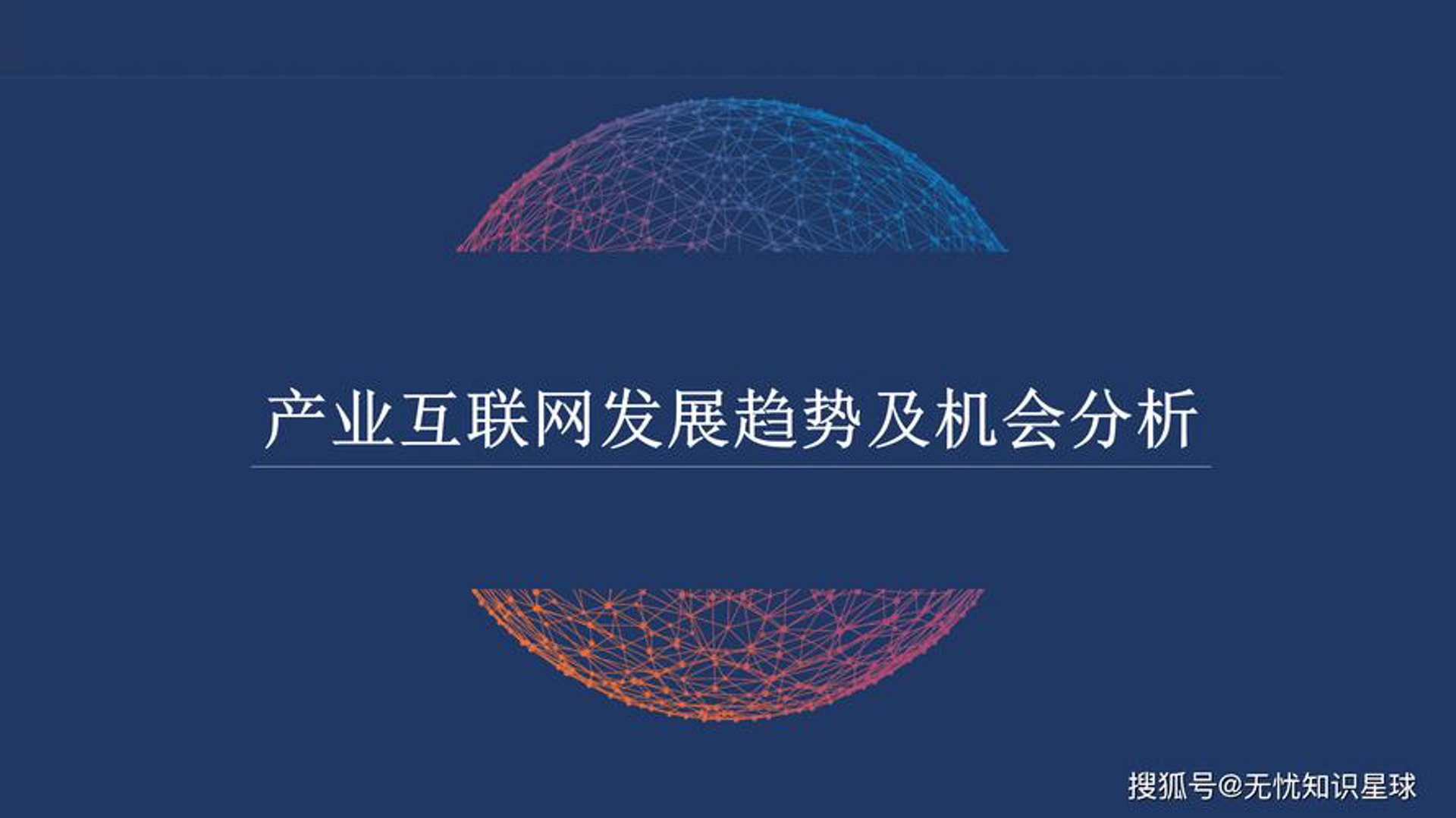 伊莱特科技